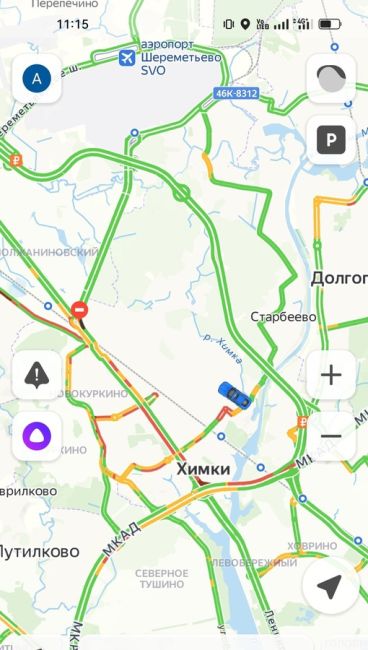 ДТП, которое перекрыло проезд по мосту Ленинградки ранним утром  Терпения всем, кто стоял в этой пробке..