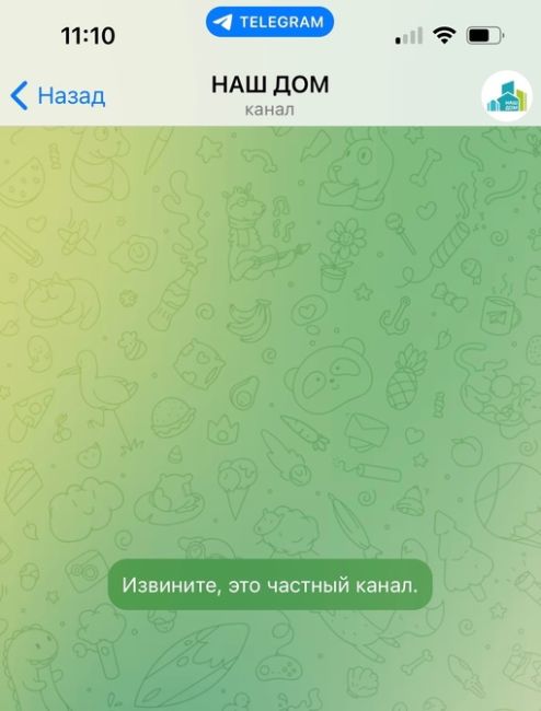 Всем привет!  Наши УК становятся всё дальше и дальше от жителей. У нас сменилась УК, теперь это "Блеск-Сервис"..