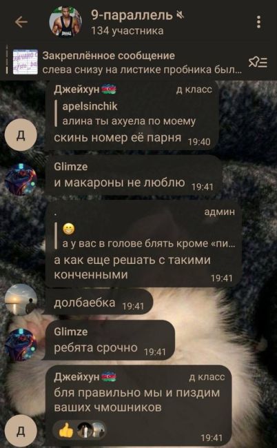 А это Ховрино и очередь на 368 автобус…  Всё те же самые подростки 🤬
Дата видео..