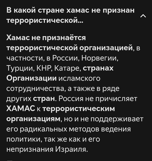 Вчера боевики ХАМАС перекрыли центр Москвы  В столицу прибыла на переговоры делегация ХАМАС. По этому случаю..