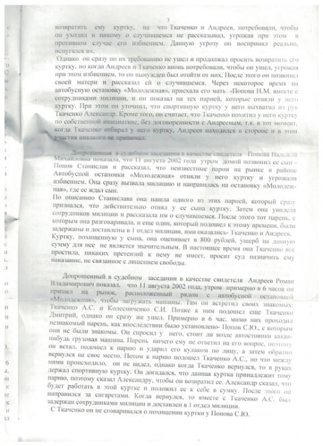 В подвале дома на Красногорском шоссе замуровали кошек 😔  Об этом сообщила подписчица «Типичное..