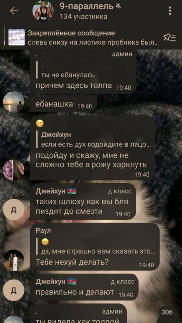 А это Ховрино и очередь на 368 автобус…  Всё те же самые подростки 🤬
Дата видео..