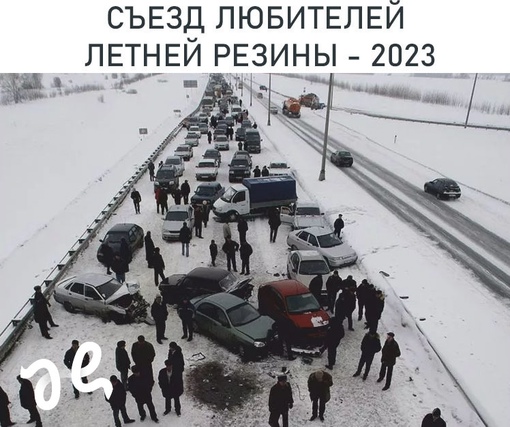 Надеемся, День жестянщика обошел вас сегодня стороной.  Успели поменять..