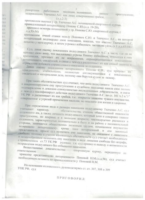 В подвале дома на Красногорском шоссе замуровали кошек 😔  Об этом сообщила подписчица «Типичное..