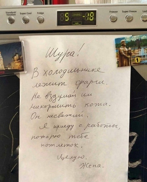 😆👏🏻 Всем хорошего вечера!  Не жена, а золото...