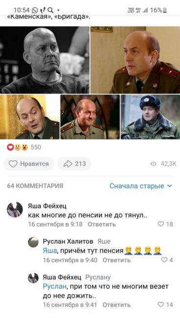 Актер Мэттью Перри скончался в возрасте 54 лет.  Наибольшую известность актёр приобрёл по роли в сериале..