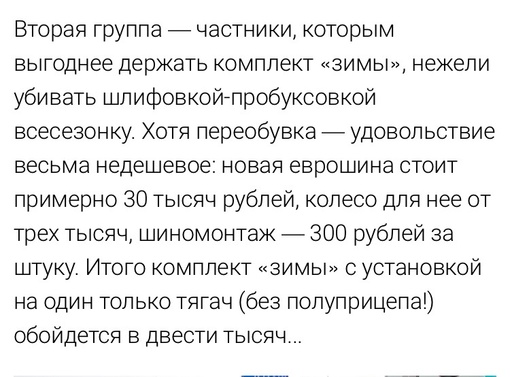 Мал да удал  Тащит фуру в гору, в районе..