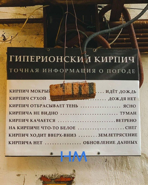 😅 Найден главный инструмент всех..