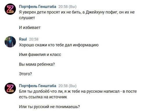 Подростки, которые избивали школьников в химкинской школе и московском ТЦ, задержаны..