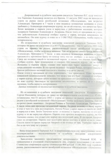 В подвале дома на Красногорском шоссе замуровали кошек 😔  Об этом сообщила подписчица «Типичное..