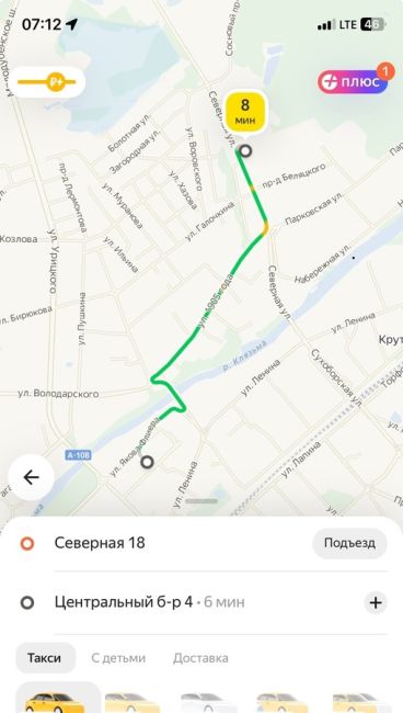 Скупердяи в Орехово-Зуево устроили митинг и требуют, что бы Яндекс поднял цены на поездки и была видна..