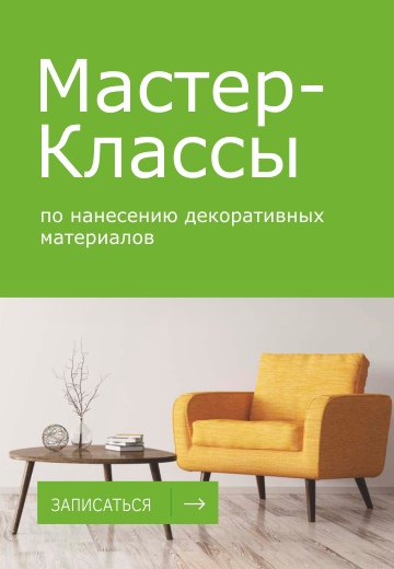 Купите продукцию марок Dufa и Profilux и получите стоящие призы:
- Iphone 14
- Телевизор LG 65"
- Яндекс Станция с Алисой
-..