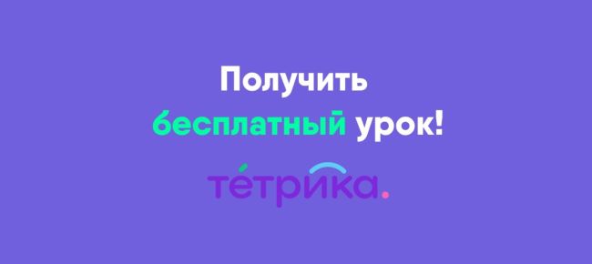 Не нанимайте репетитора!  Повысим знания и оценки ребенка по любому школьному предмету, чтобы вы были..