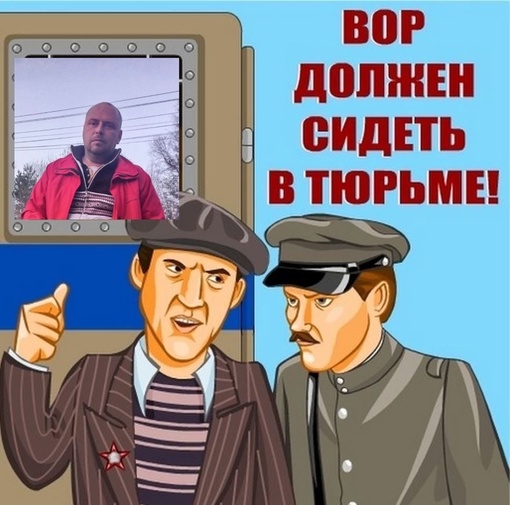 😡😡😡 ВНИМАНИЕ ВСЕМ !!!  Чайковский Роман Евгеньевич 02.09.1980 г.р. ТРИЖДЫ СУДИМЫЙ УГОЛОВНИК 🐓🐓🐓!!! Уроженец..