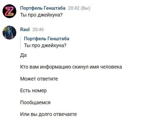 Подростки, которые избивали школьников в химкинской школе и московском ТЦ, задержаны..