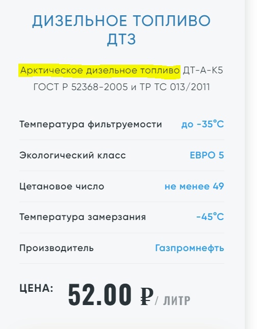 Топливо для котельных закупят в Сергиевом Посаде в октябре  Подмосковье опубликовало госзакупку на..