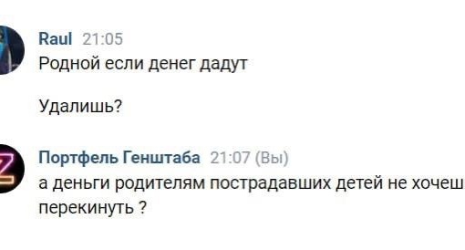 Подростки, которые избивали школьников в химкинской школе и московском ТЦ, задержаны..