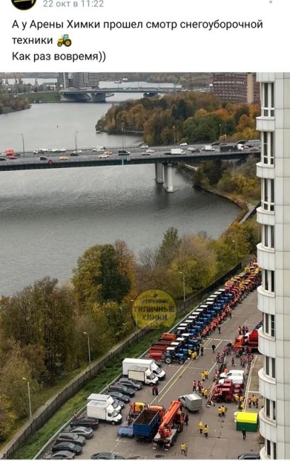 На мосту в районе Меги зимой без изменений..