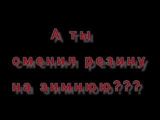 А вот и первые снежные ДТП во дворах 💥  Сразу видно, кто не менял..