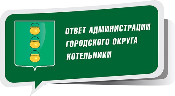 Крик о помощи! Живём в Котельниках, еще пару лет назад мы могли спокойно отпускать своих детей гулять на..