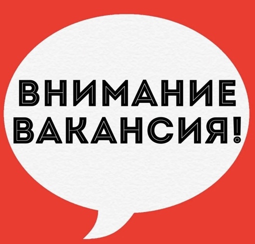 На новый складской комплекс класса А 35 000 м2 открыт набор следующих специалистов: 
- Комплектовщик – 80 000 р 
-..