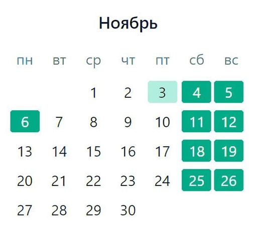 👍 Трёхдневные выходные ждут россиян в ноябре  4, 5 и 6 ноября будут выходными днями в связи с празднованием..