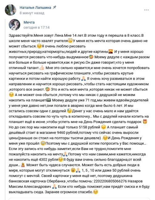 🔥 55 тысяч рублей заплатил за срубленное в лесу дерево бывший сотрудник МВД.
Полицейские Купавны обнаружили..