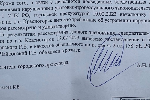 😡😡😡 ВНИМАНИЕ ВСЕМ !!!  Чайковский Роман Евгеньевич 02.09.1980 г.р. ТРИЖДЫ СУДИМЫЙ УГОЛОВНИК 🐓🐓🐓!!! Уроженец..