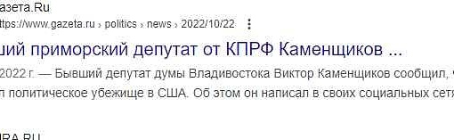 МИД РФ назвал «фейком» заявление телеэксперта о том, что Мария Захарова является «сильно выпивающей..