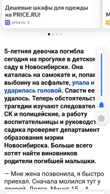 В Малых Вяземах ученикам запрещают приезжать в школу на самокатах, а также иметь длинные волосы у юношей..