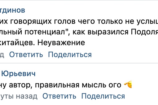 ОПЯТЬ АТАКА БОТОВ В БР! 👾
На этот раз странные комментарии оставляют под постом о награждении погибших..