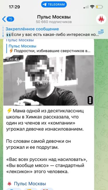 Подростки, которые избивали школьников в химкинской школе и московском ТЦ, задержаны..