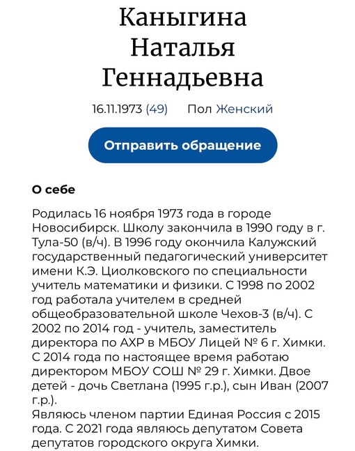 «Мне не о чем общаться с такими людьми»  Одного из задержанных за избиения подростков исключили из клуба..