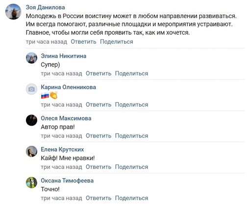 ОПЯТЬ АТАКА БОТОВ В БР! 👾
На этот раз странные комментарии оставляют под постом о награждении погибших..