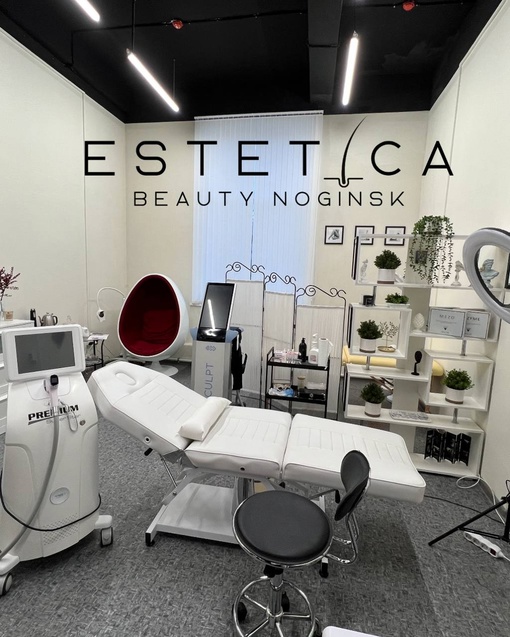 Запишись на первую процедуру диодной лазерной эпиляции в ESTETICA BEAUTY NOGINSK и получи скидку 50%. Мы работаем на..