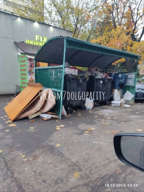 Типичный Долгопрудный. 
 В нашем замечательном городе, есть где поспать бездомному, матрасик положили,..