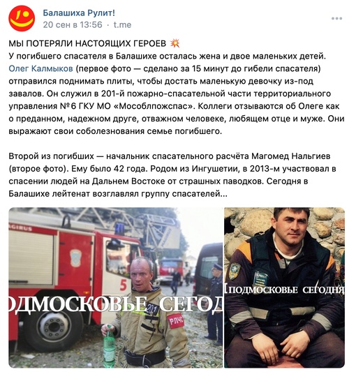 СЕМЬИ ПОГИБШИХ СПАСАТЕЛЕЙ ПОЛУЧИЛИ НАГРАДЫ 🎖
Ордена Мужества получили семьи погибших сотрудников..