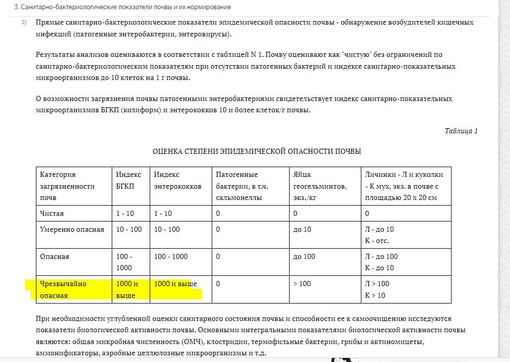 Наша землячка засветилась на ТВ! Приятно знать, что у нас в городе есть люди, которые стремятся к развитию..