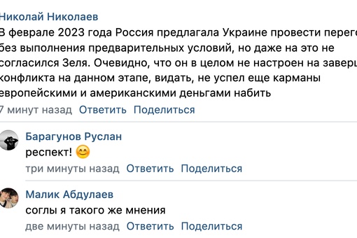 ОПЯТЬ АТАКА БОТОВ В БР! 👾
На этот раз странные комментарии оставляют под постом о награждении погибших..