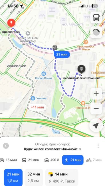 Здравствуйте! Нужна помощь, совет! Наша семья в ближайшем будущем переезжает в ваш город в ЖК Иллинойс,..