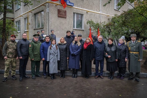 ВЕЧНАЯ ПАМЯТЬ ГЕРОЮ! 🎖
Мемориальную доску участнику СВО Анатолию Бортновскому открыли в Балашихе. Её..