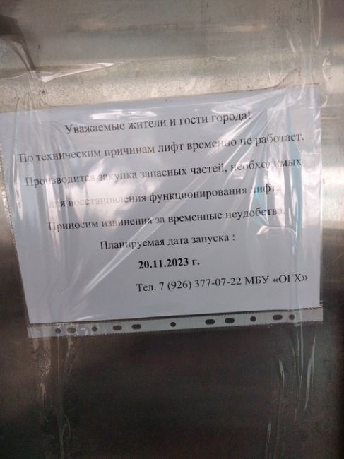 В крестообразном переходе на Юбилейном полы покрасили, а как-то разметить или огородить забыли… Теперь весь..