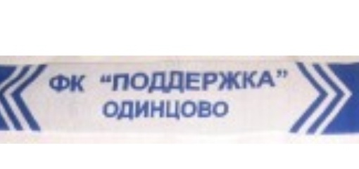 Предупреждаем, это больно: трагедия одинцовских "Броуков" 😭 
Уникальный эпизод произошел в финале..