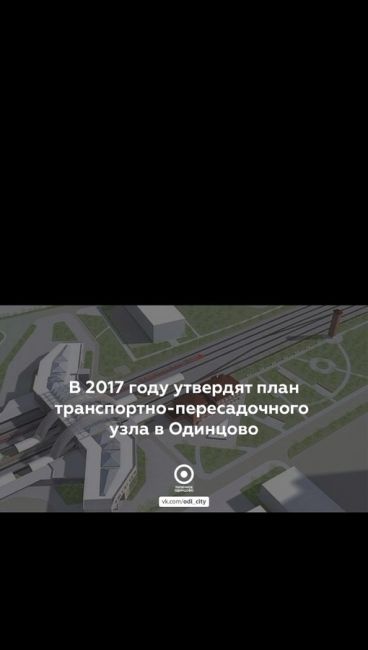 «Старый» мост на станции «Одинцово» сегодня настоящий каток 🤪  Из года в год одно и то..