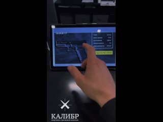 Отдохни. Отвлекись от забот. Взбодрись в ССК «КАЛИБР» https://tir-kalibr.ru/  Стрельба в тире — мощнейший антистресс и..