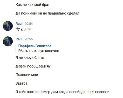 Подростки, которые избивали школьников в химкинской школе и московском ТЦ, задержаны..