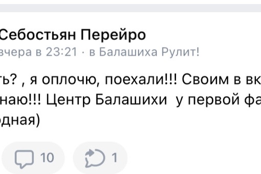 Т.е. вот такое невнятное объявление про «прибухнкть»проходит модерацию, а объявление о дефицитном Монж ,..