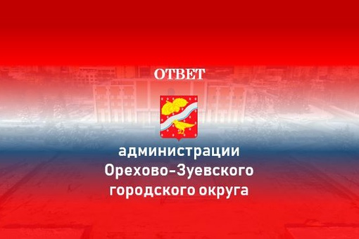 По улице Гагарина 18,1ый подъезд уже месяц управляющая компания не предпринимает никаких мер по устранению..