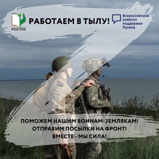 УВАЖАЕМЫЕ ЖИТЕЛИ ГОРОДА ЭЛЕКТРОСТАЛЬ.  Центр дополнительного образования для детей (бывший центр..