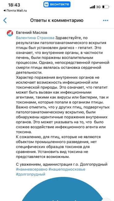 Хочу поднять вопрос чичтки прудов во время реконструкции.
Или это не предусмотрено? 
Надеюсь в этот раз у..